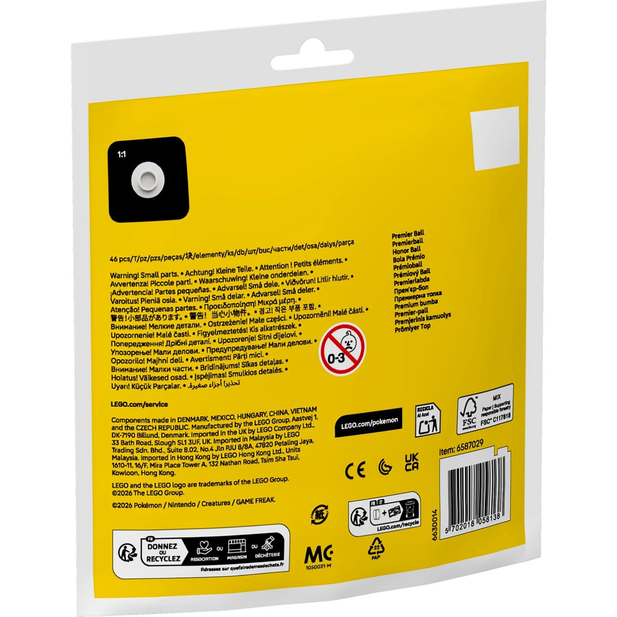 [box-back] LEGO 30729 Premier Ball polybag back - warnings, item number, and barcode detail | A Brick Apart